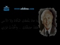 اني عشقتك واتخذت قراري نزار قباني nizar qabbani