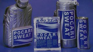 大塚製薬 ポカリスエット 1981年 POCARI SWEAT