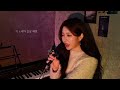 suzi 양요섭 덤덤하게 또 안녕 여자 ver. 야오키 프로젝트