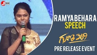 Ramya Behara Speech at Guna 369 Pre Release Event| Karthikeya | Anagha | Guna369 | J Media Factory
