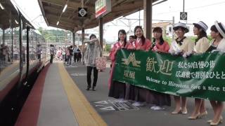 トワイライトエクスプレス瑞風　山陽上りコース＠宮島口駅