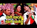 New Nepali Lok Dohori 20173/2073 | Ghasai Katne - Dhanraj Chunara & Karishma BC | Ft.Milan & Laxmi
