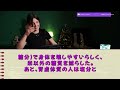 【有益スレ】老ける人と老けない人の違いは〇〇だった！皆の老い対策を教えて！！ → 〇〇みたいなギラギラするもの食べるといいよ！！【ガルちゃん】