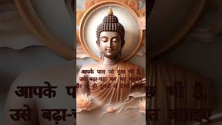 The Secret Message of Buddha: Enlightening WhatsApp Status,Buddha story in hindi
