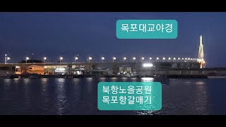 김호현 가요산책