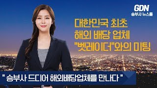 [승부사-해외배당업체를 만나다] 합법 스포츠토토 스포츠분석 스포츠픽 라이브방송