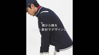 ルコックスポルティフ（ゴルフ）ハイブリッドセーター#ルコックスポルティフゴルフ#le coq sportif golf#ゴルフ#ゴルフウェア#セーター