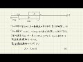 共通テスト 2022 物理基礎 第1問 問1