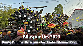 Bilaspur urs 2023 😍 - Bunty Dhumal Bilaspur - Jay Ambe Dhumal Raipur - Best Song  quality -StarBoy