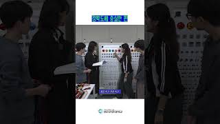 정확도에 충실한 편 - 과보자고! #영진전문대학교 #전기자동화과 #전문대 #대구시