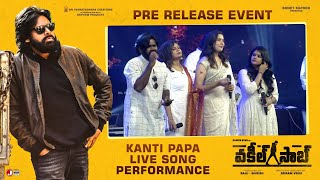 Kanti Papa Song Live Performance - Vakeel Saab Pre Release Event | Pawan Kalyan