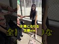 美女に体重聞いた後に体重計乗せてみたww　 shorts