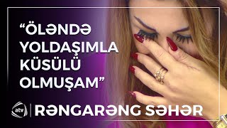 Həyat yoldaşını itirən müğənni GÖZ YAŞINA BOĞULDU: “Uşağın üzünü görmədi” / Rəngarəng səhər