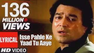 इससे पहले के याद तू आये Isse Pahle Ke Yaad Tu Aaye Song in Hindi – Kishore Kumar | Nazrana (1987)