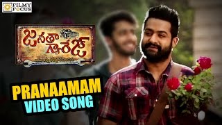 Pranaamam Video Song Trailer || Janatha Garage Songs || NTR, Samantha, Nithya - Filmyfocus.com