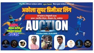 !!🏆💥MEGA PLAYERS AUCTION🏏 !!  AKOLA SUPER PREMIER LEAGUE !! SEASON - 1 💥🏆!!