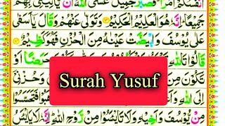 Learn Quran - Surah Yusuf - Recitation with HD Arabic Text - pani patti tilawat