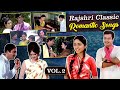 Rajshri Classic Romantic Songs | VOL-2  | Evergreen Hindi Romantic Hits | Kaun Disa Mein | Jukebox