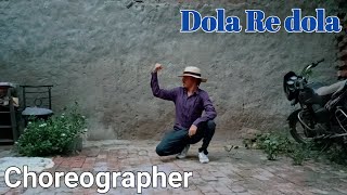 Dola re dola | Popping animation Choreography | Dance With Ashish