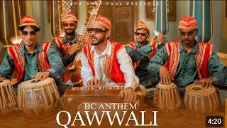 Ye Gali  Nahi Hai Dosto Jajbat Hai Mere |bc anthem| Qawali Very Funny | Comedy Song | Comedy Qawwli🤣