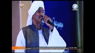 الامين البنا - في الطيف او في الصحيان - ليلة عمر البنا 2017م