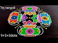 pongal rangoli designs 🌹 pongal pot rangoli 🌹 bhogi kundala muggulu 🌹 bhogi muggulu 🌹 festival rango