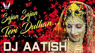 Sajan Sajan Teri Dulhan Tujhko Pukare Aaja Dj Mix Song ¦ 🌹Love Dedication Song Dj Remix | DJ AATISH