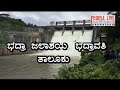 3 in 1 tunga bhadra = tungabhadra dam hospet bellary