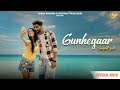 Gunhegaar (Official Video) - Gurjeett Jeeti | Harsh Wadhwa | Nikk Muzik | Latest Punjabi Songs 2023