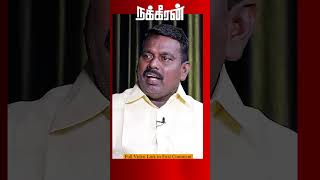 வெற்றிமாறன் வடசென்னையில் காண்பித்ததெல்லாம் உண்மை! Siraiyin Marupakkam | Maalin | Prisoner Story