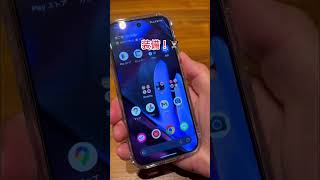 Pixel9 超音波式指紋認証対応ガラスフィルム　#pixel9pro #iPhoneのサブ機#指紋認証しない