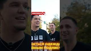 Дима Масленеков Неожиданный обмен одеждой с подписчиком