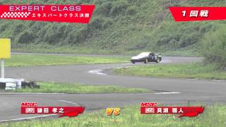 MSC Challenge Rd.6 Honjyo Circuit - Expert Class -