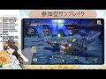 【switchモンハンライズサンブレイク】新しい緊急クエストを今更やる！【参加型ですよ！】