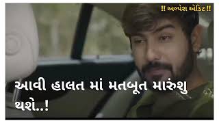 Thodu Ghanu Dard to Mane pan thashe ..Kishan Raval New Gujarati status video 2022..