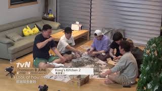 Kang's Kitchen 2 |  姜食堂2 Teaser 1