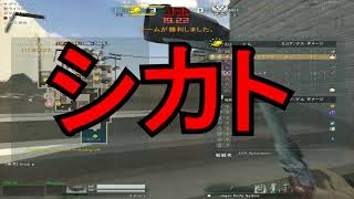 【AVA】いろぶき！ユーロ最強と言える武器来たか！？【Desert Tech SRS A2 】