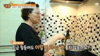 팽이버섯! 갈아먹어라! [내 몸 플러스] 18회 20160807