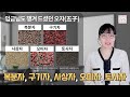 남성 활력과 체력 손가락만 보면 다 알 수 있습니다 지금 바로 테스트해보세요