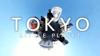 【360°】リトルプラネット東京してみた！Little Planet Tokyo