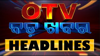 8 PM Headlines 9 March 2023 | Odisha TV