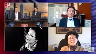 群辩：改革开放40年后习近平何去何从？（《中国研究院》第74次研讨会精选）