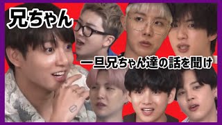 【BTS/日本語】1番は1番説が1番分かりやすい（ミキアテレコ）