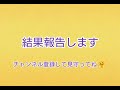 【151.前編•予想購入】loto6を当てようチャンネル！【第1951回】 2024年11月25日の抽選を予想し購入