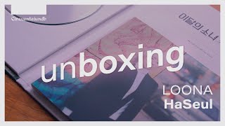 LOONA — HaSeul (2016) | Unboxing en Español