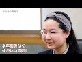 駒込高等学校学校紹介動画