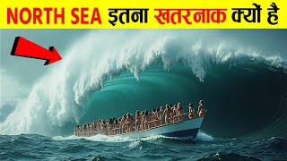 North Sea इतना ज़्यादा खतरनाक क्यों है ? | North Sea Ke Bare Mein Jankari Hindi Me