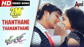 Jhossh |  Thanthane Thananthane  | Kannada Video Song | Rakesh Adiga | Nithya Menen | Kannada