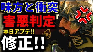 【BO4:アプデ】最新アプデ!!  味方の強すぎる当たり判定が、改善されたからTDM回してみた👍【BO4:実況】