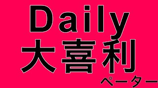 マックのスマイル０円、Uber Eatsで頼んだらどうなる！？